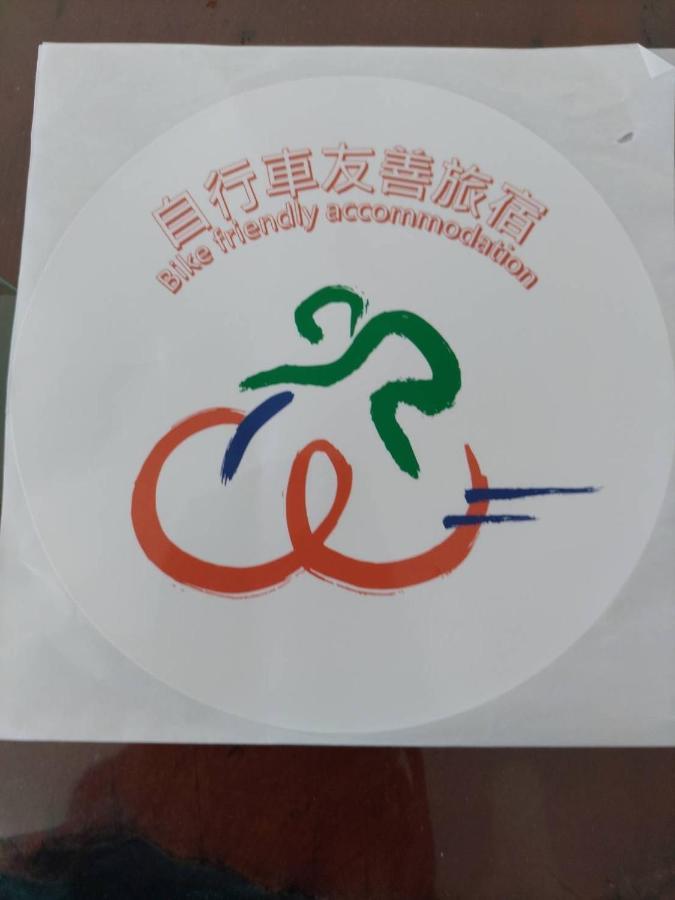 Apartament 枋山六號 Fangshan Zewnętrze zdjęcie